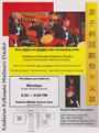 Click to view a larger image of the KKMD flyer!